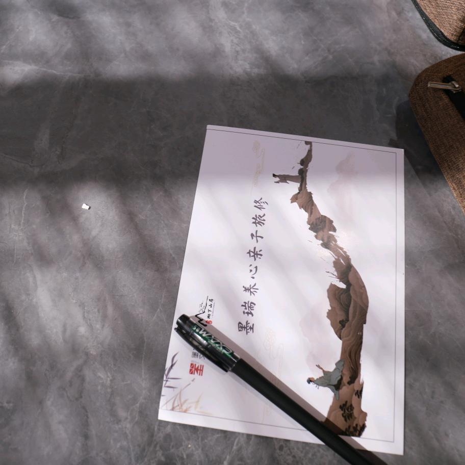 墨瑞文化