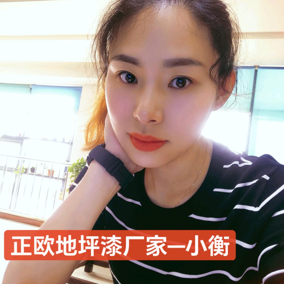工业厂房地坪御姐