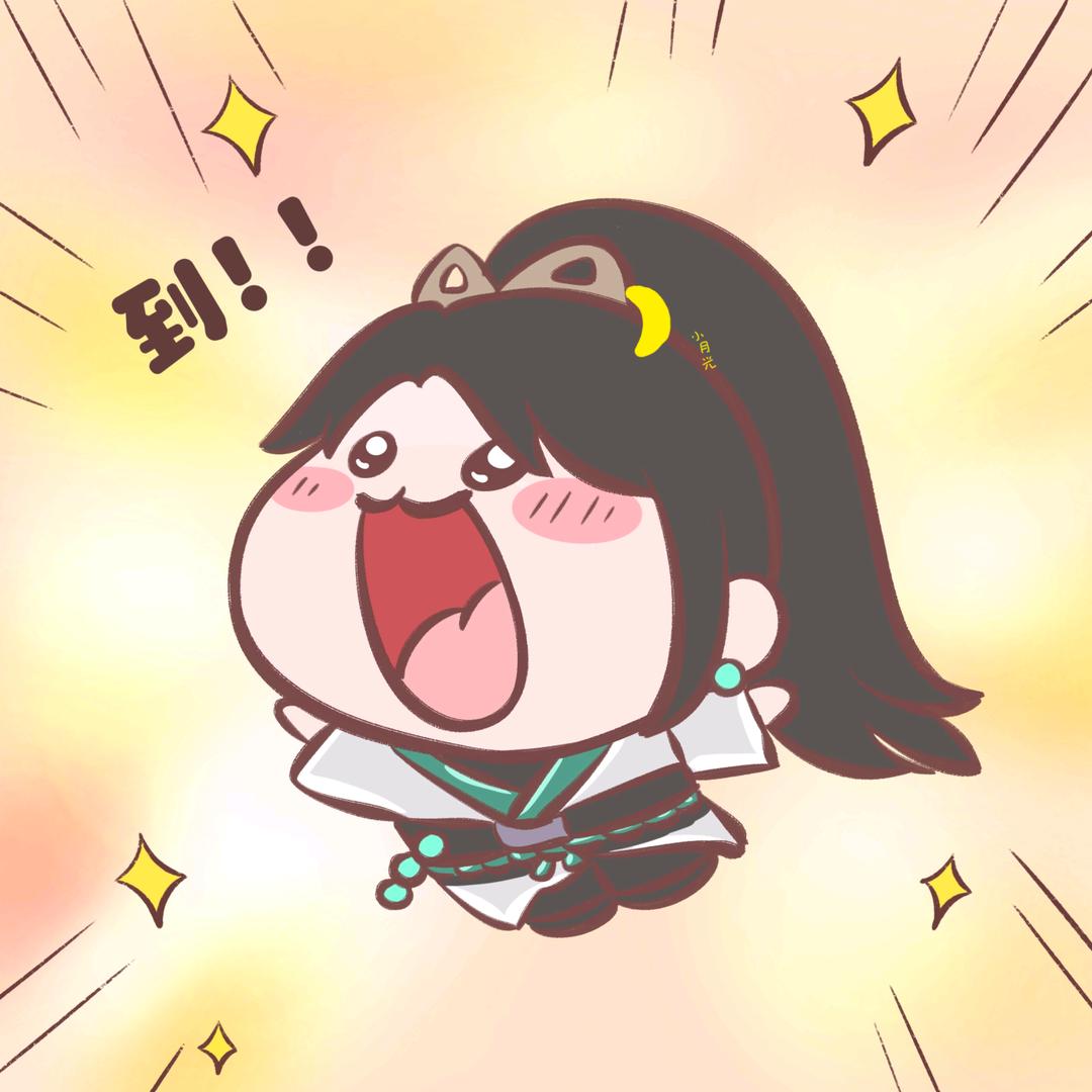 月光