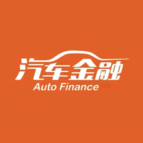 平安银行汽车金融太原分中心