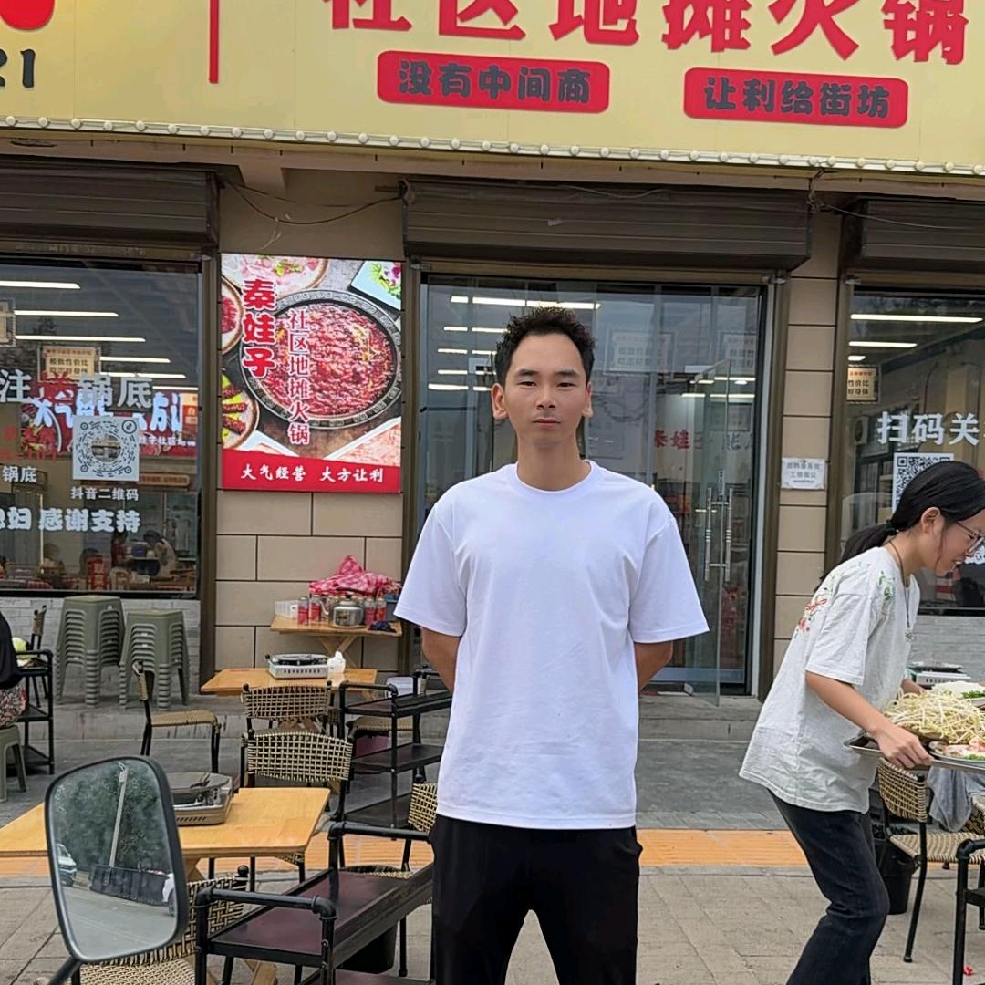 秦娃子社区地摊火锅