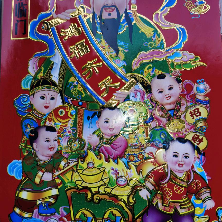 相遇在蓝天下。