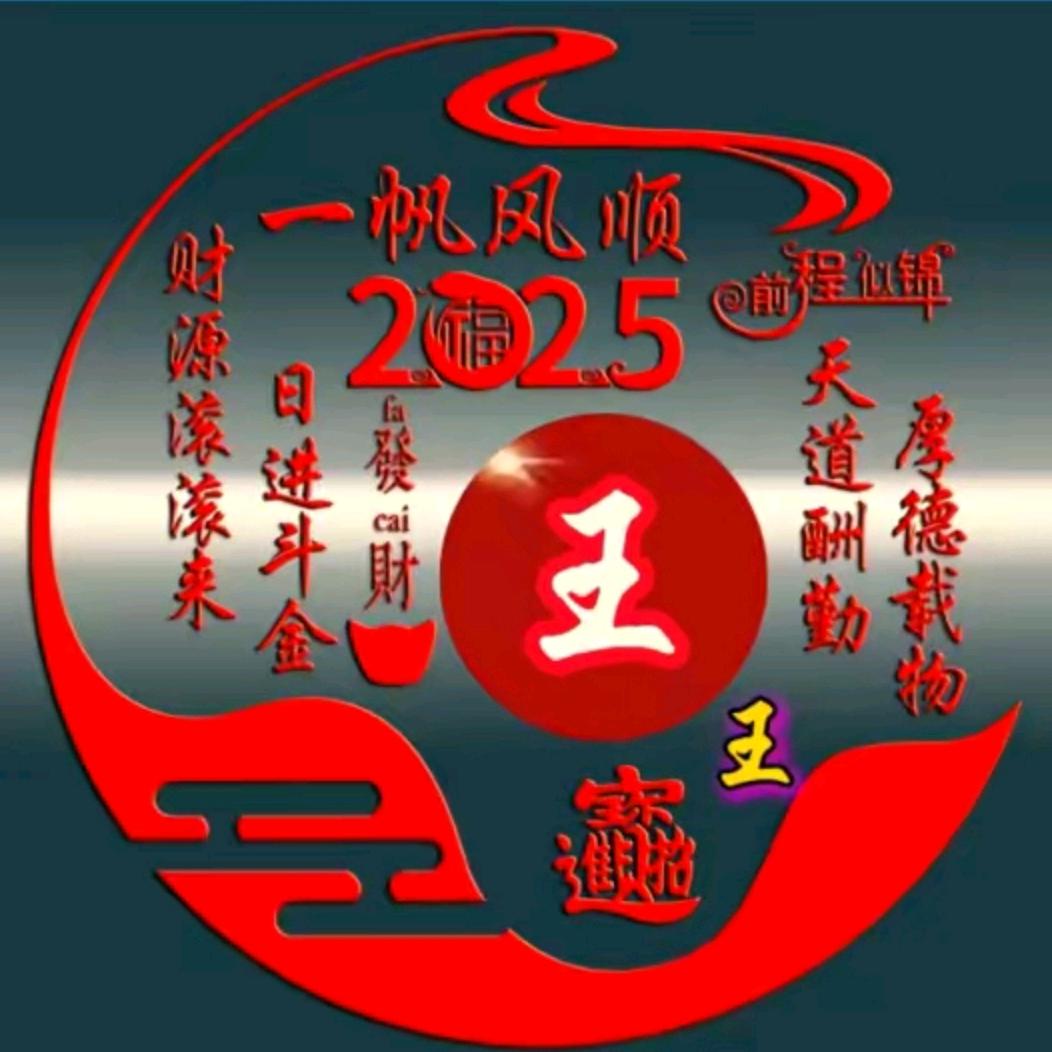 爱旺装饰有限公司