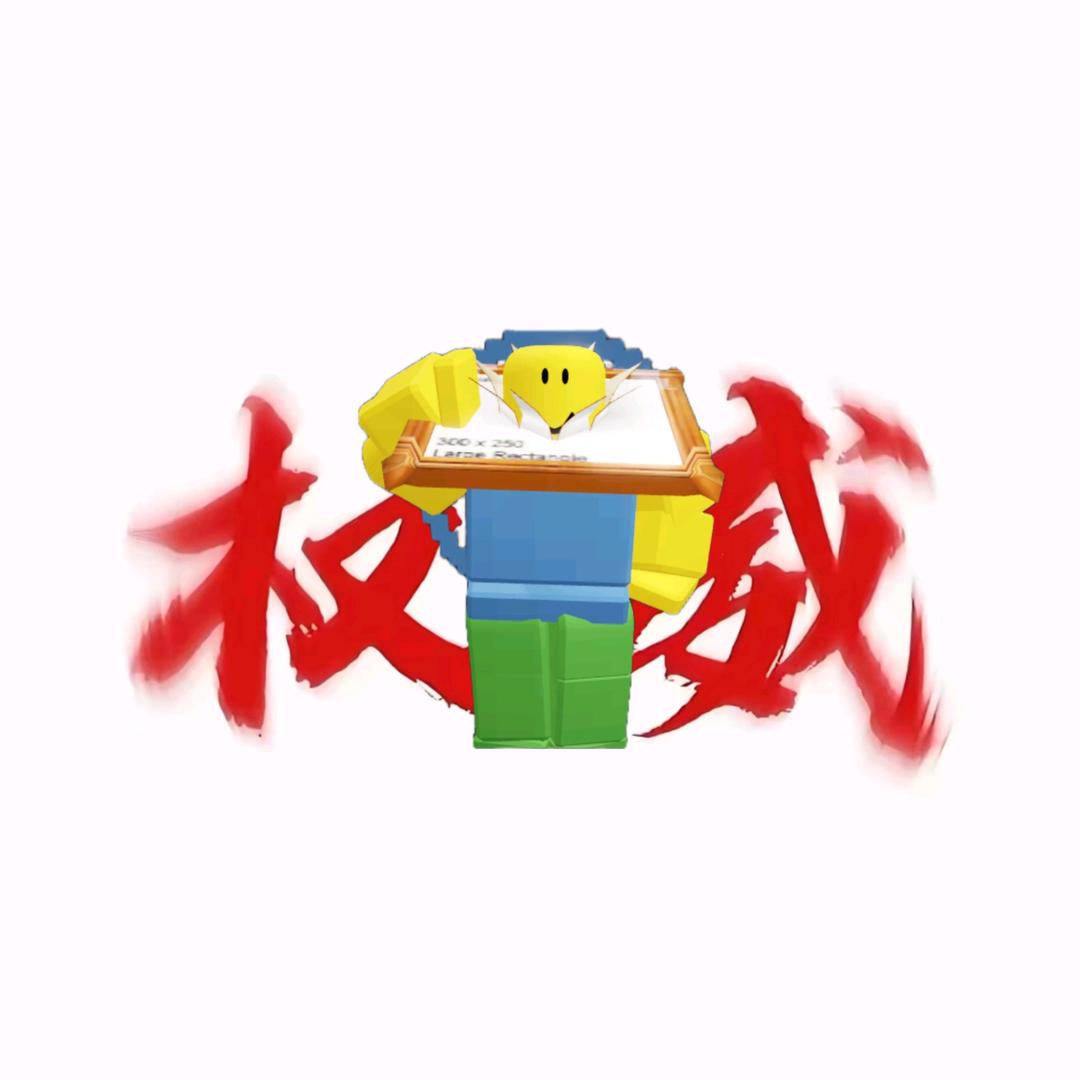 比特