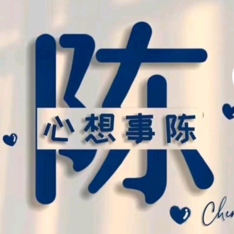 简单的幸福