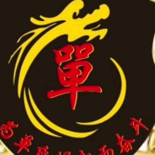 @幸福一家人