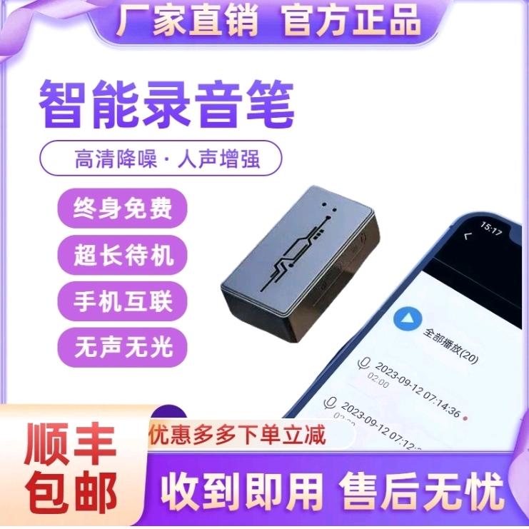 天天优品甄选科技