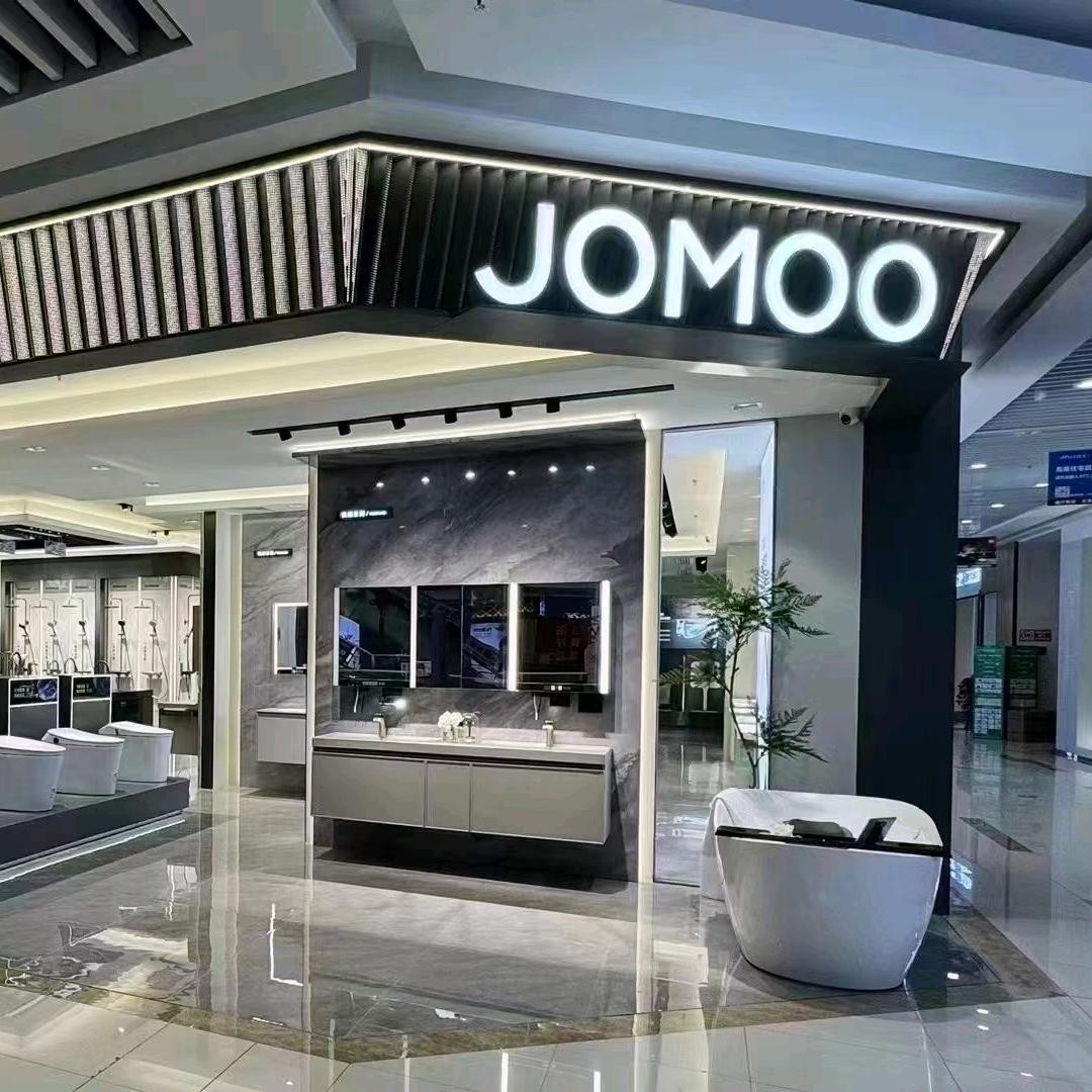 JOMOO珠海盈烨