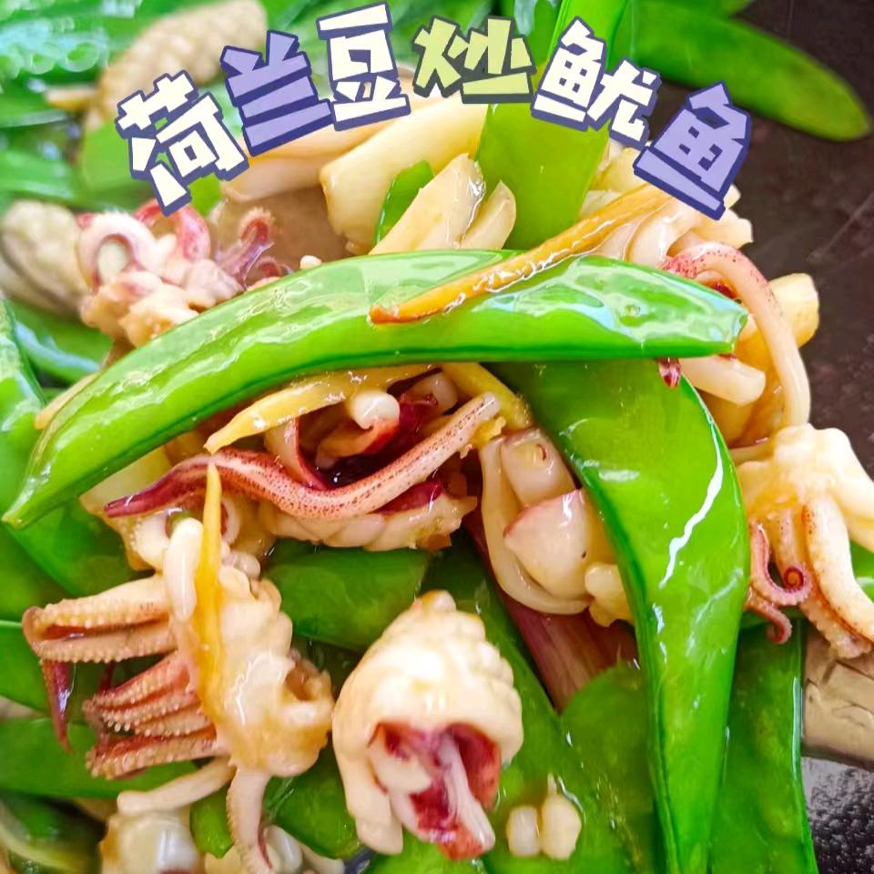 杭记海鲜排档