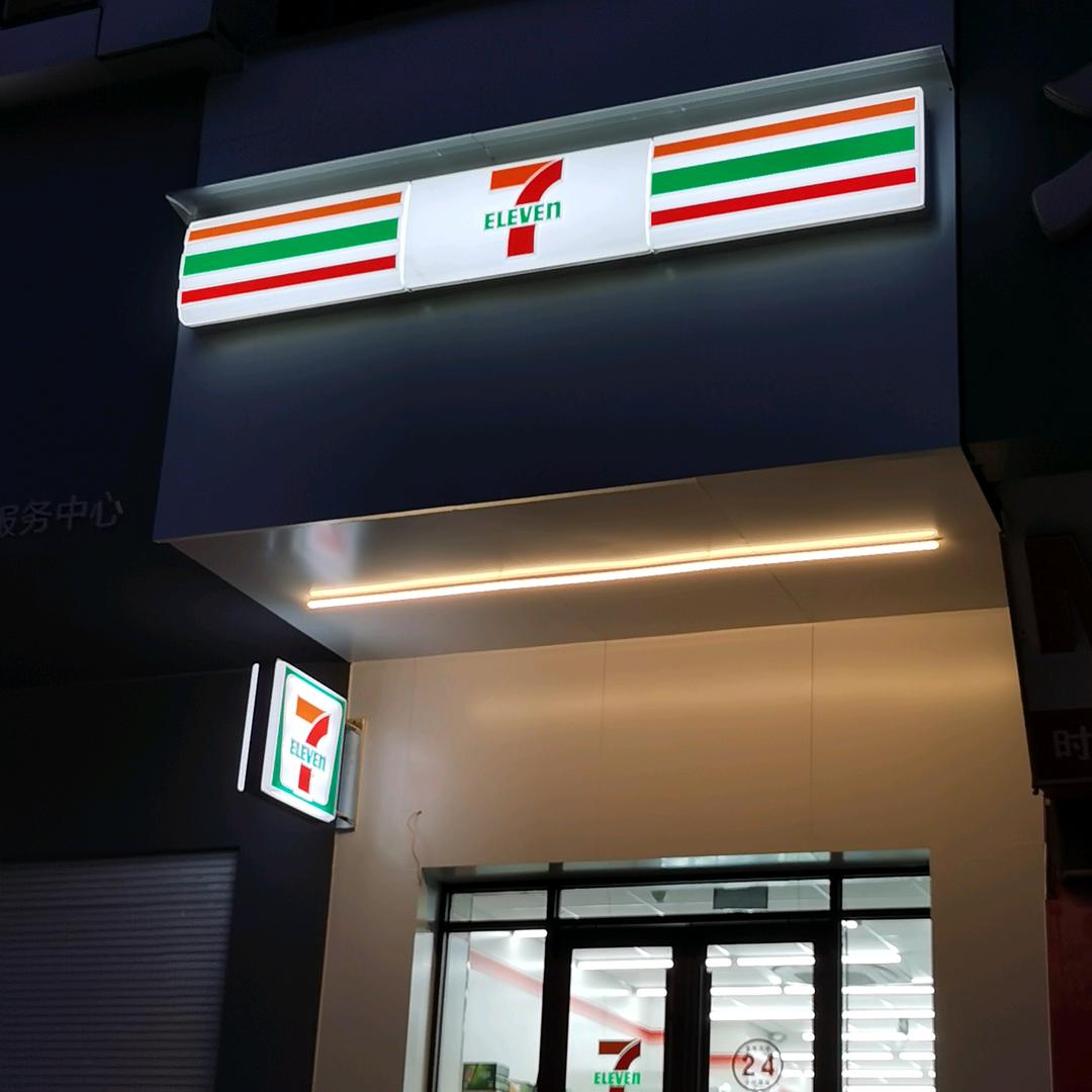 济宁太白路711