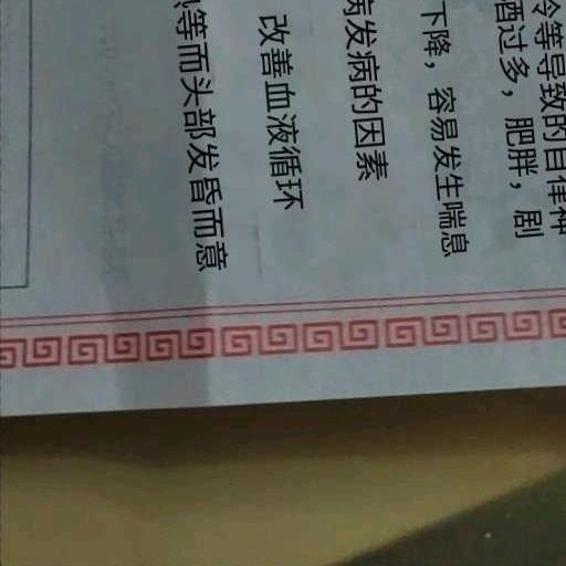用户812089625943