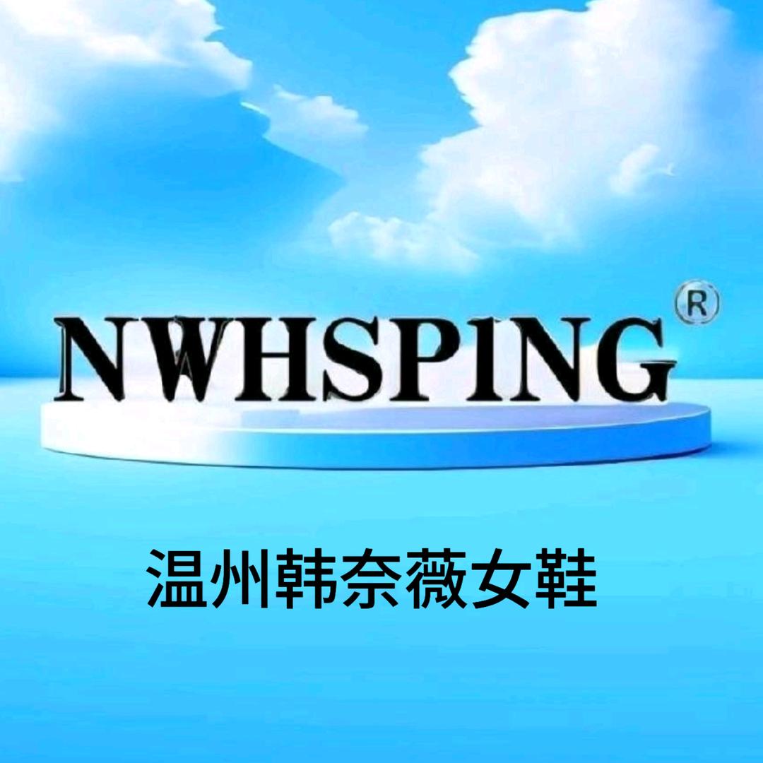 温州NWHSPlNG韩奈薇女鞋