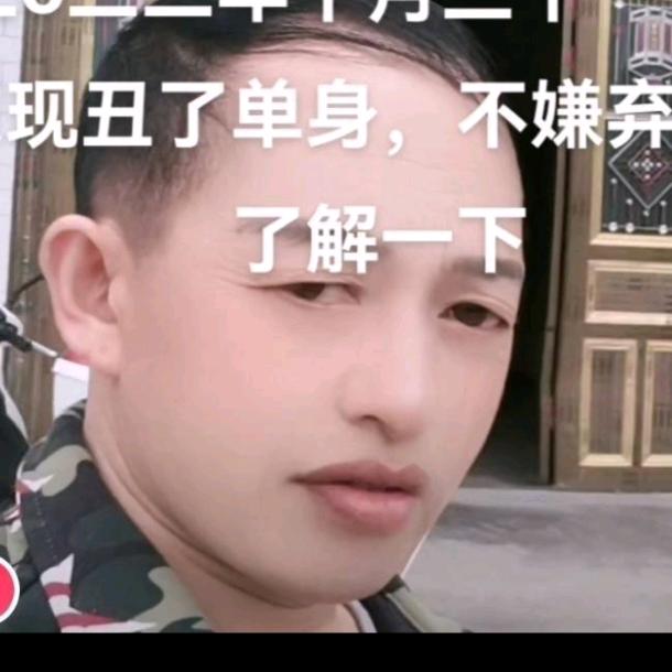 単身一个人住巜四川筠连的》