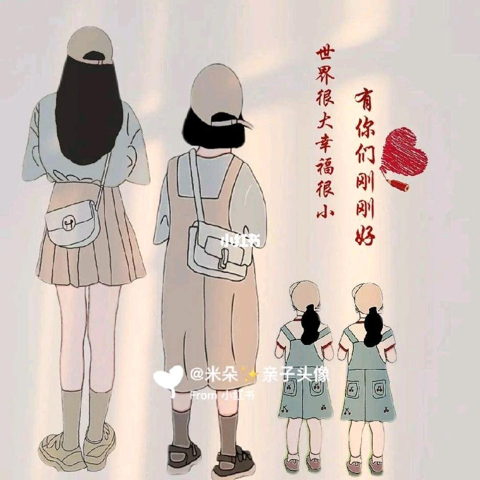 家有三棉袄