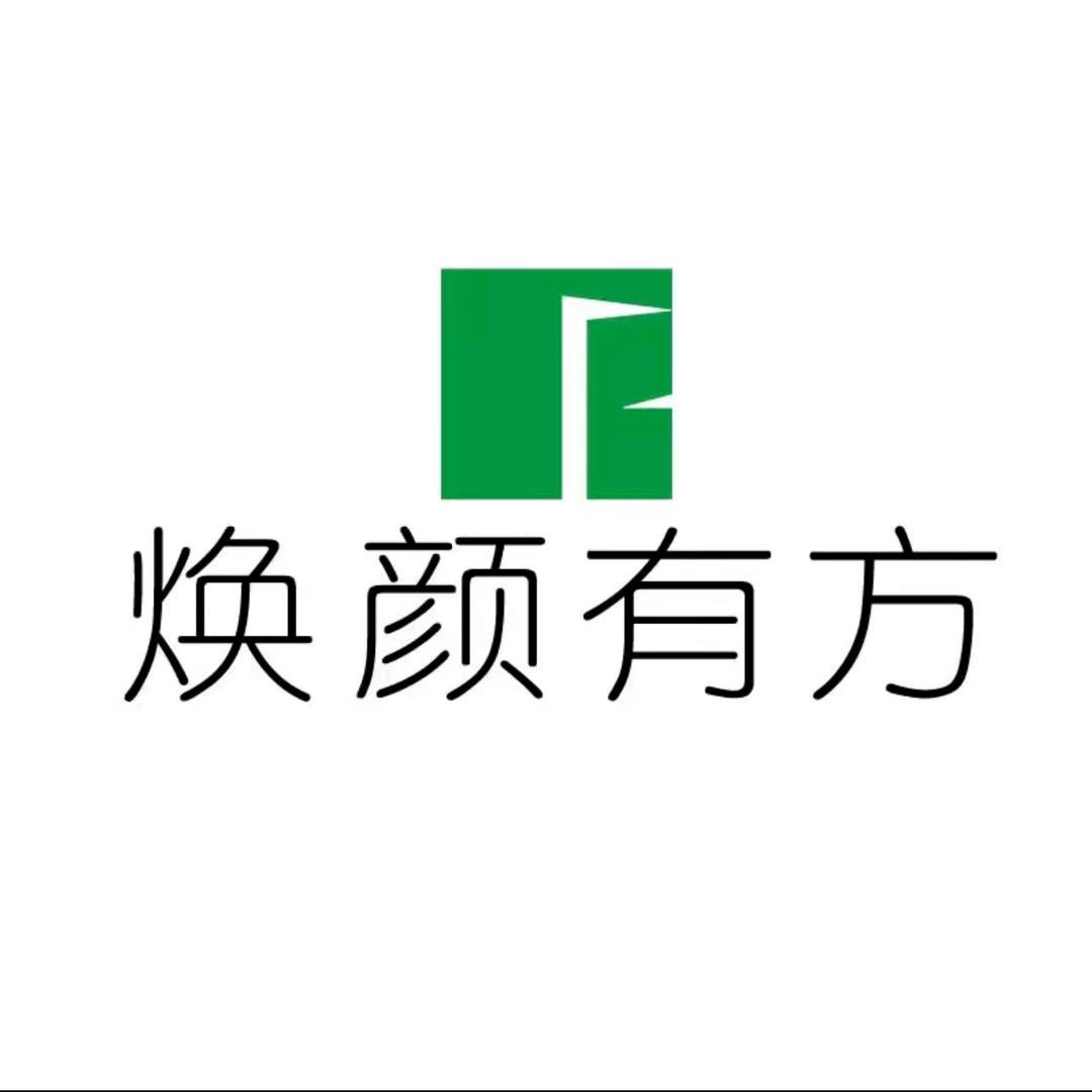 焕颜有方护肤推荐