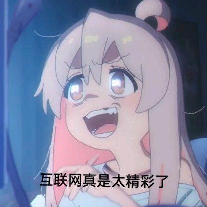 woli小凡头像