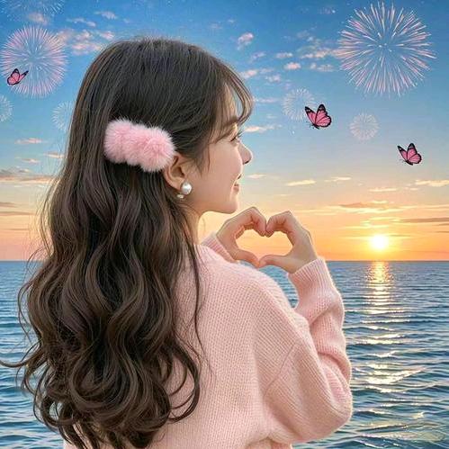 开心就好