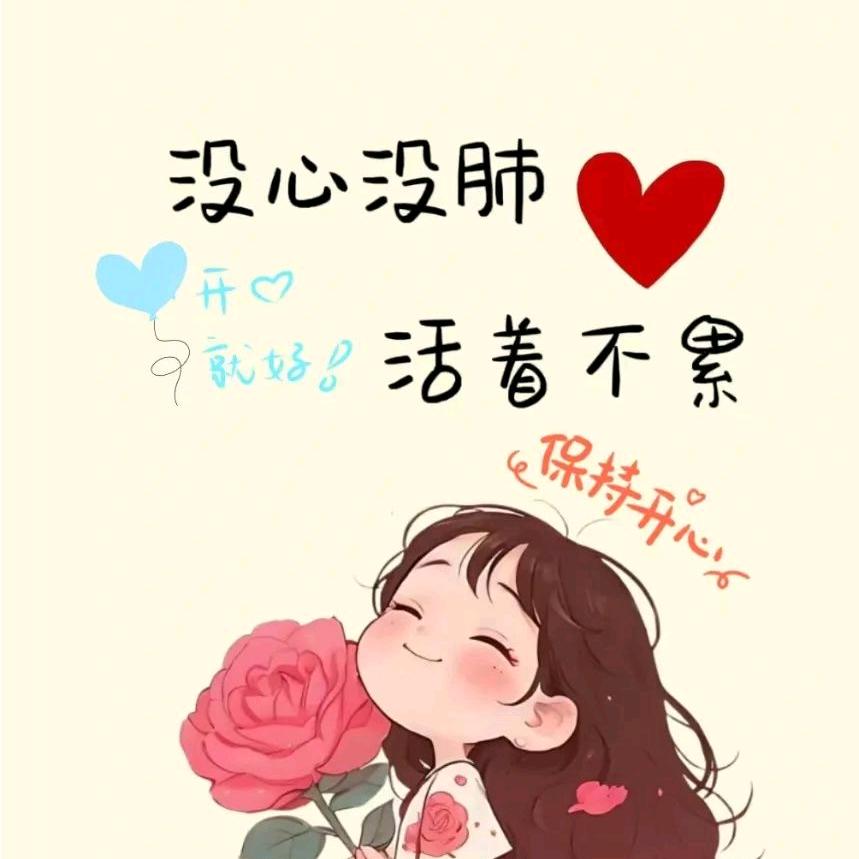 林木木
