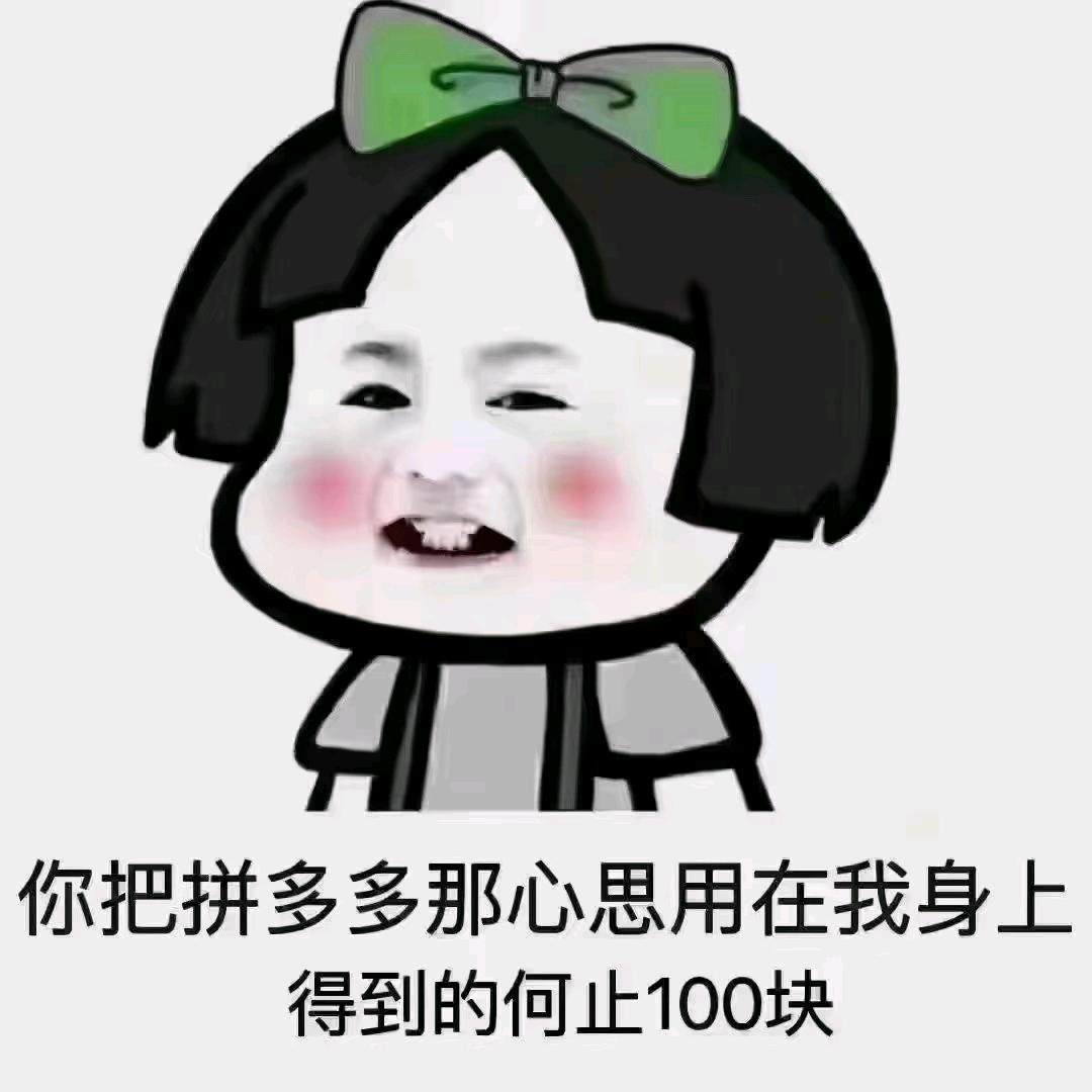陌