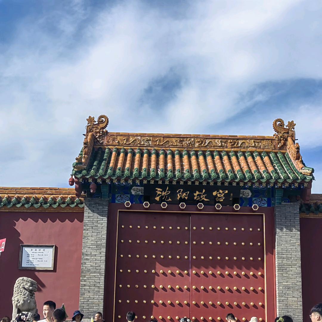 东京下小雨