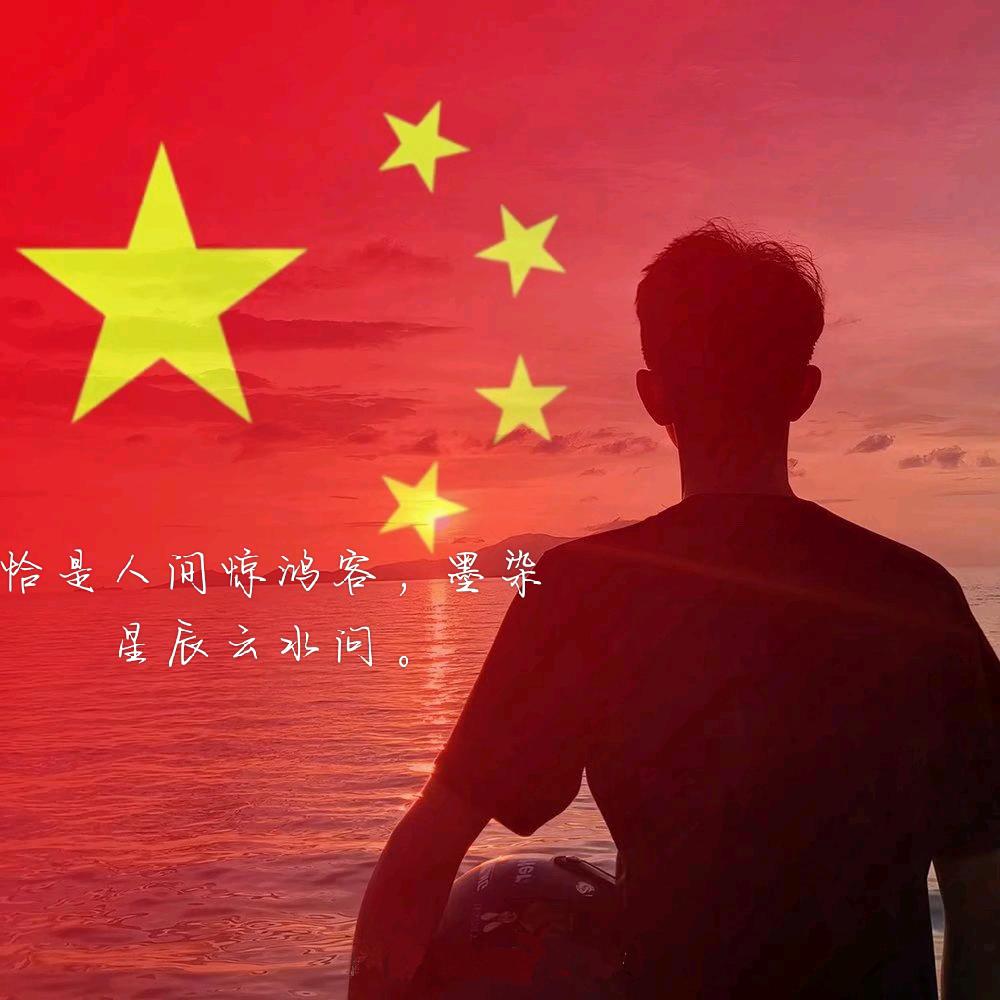 参参叁荆萬