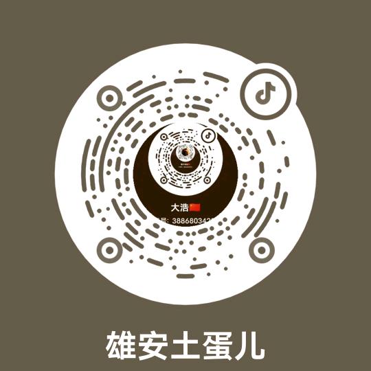 用心感受一切