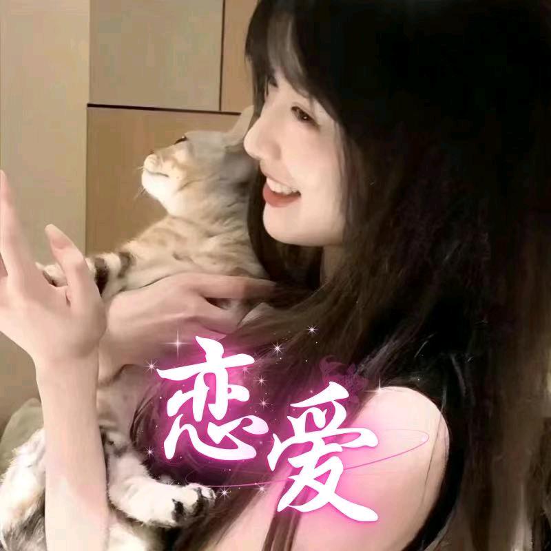 恋爱循环1️⃣💫