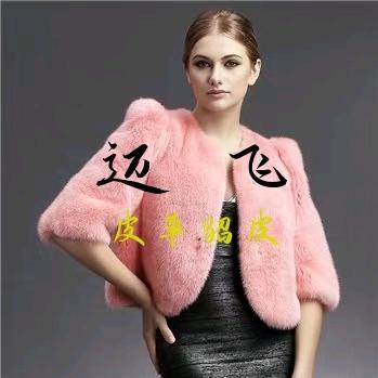 迈飞皮草潮流服饰