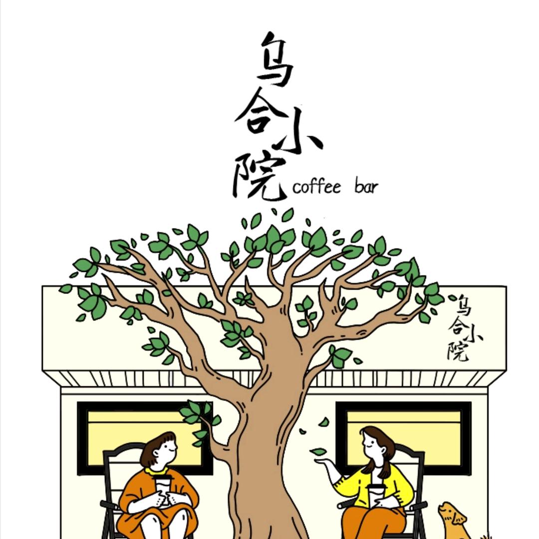 乌合大猫
