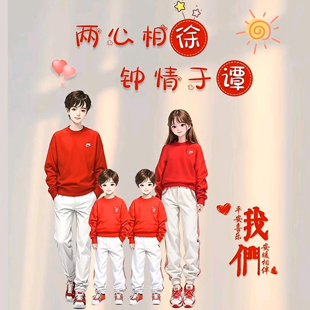 💓ꦿ徐心ꦿ🍀⁵²⁰蜜谭꧔ꦿ᭄