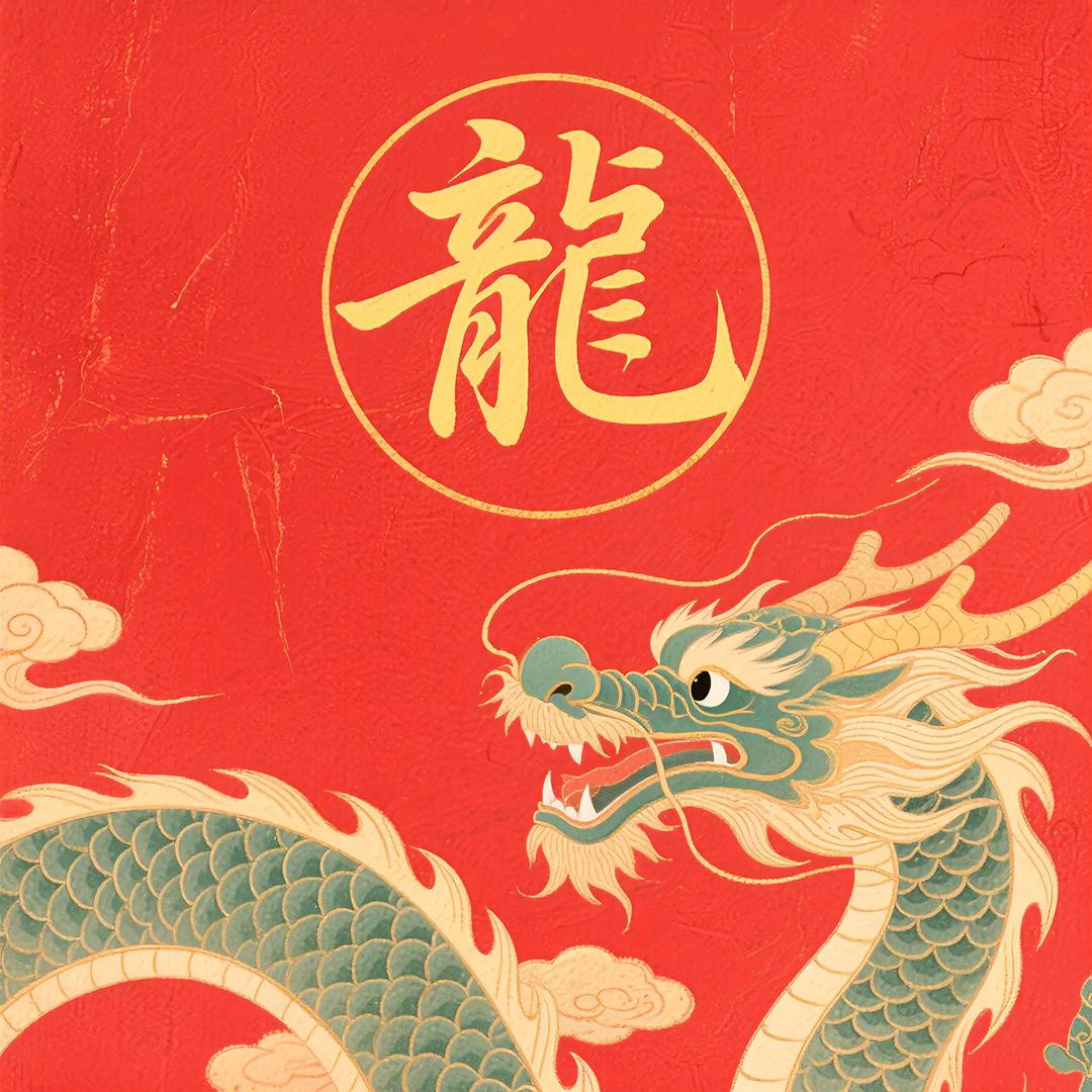 龙啸九天