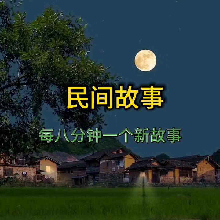 三月故事汇