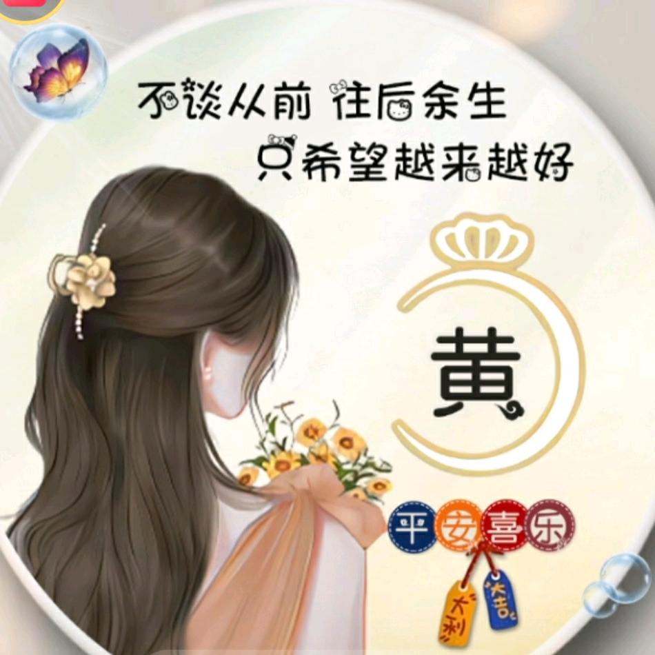 万紫千红