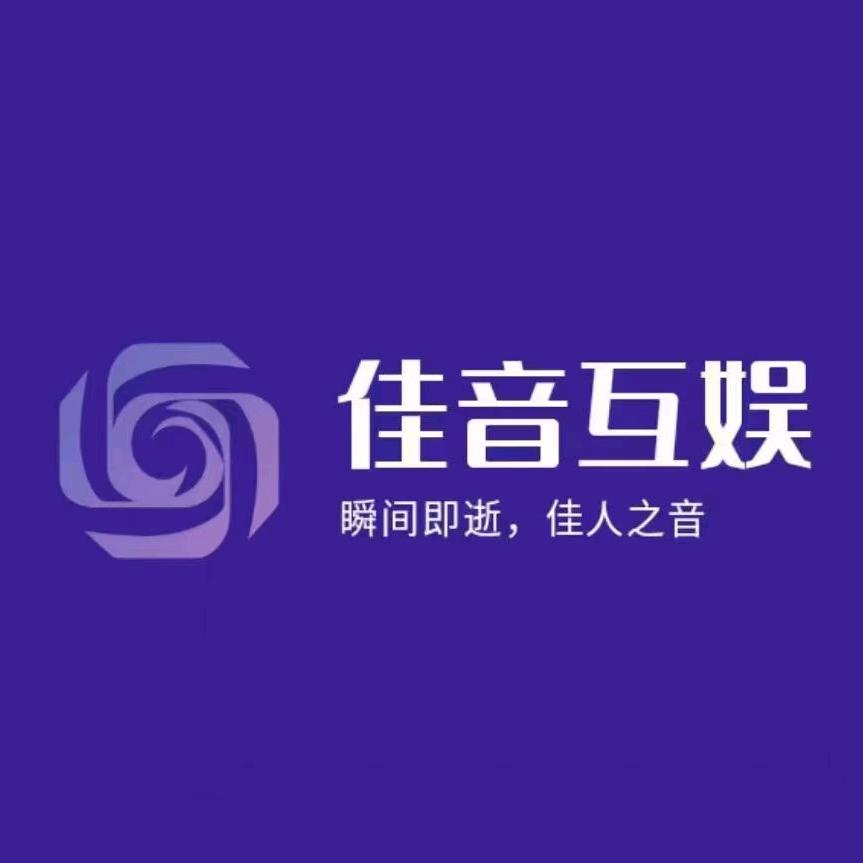 佳音互娱-枫