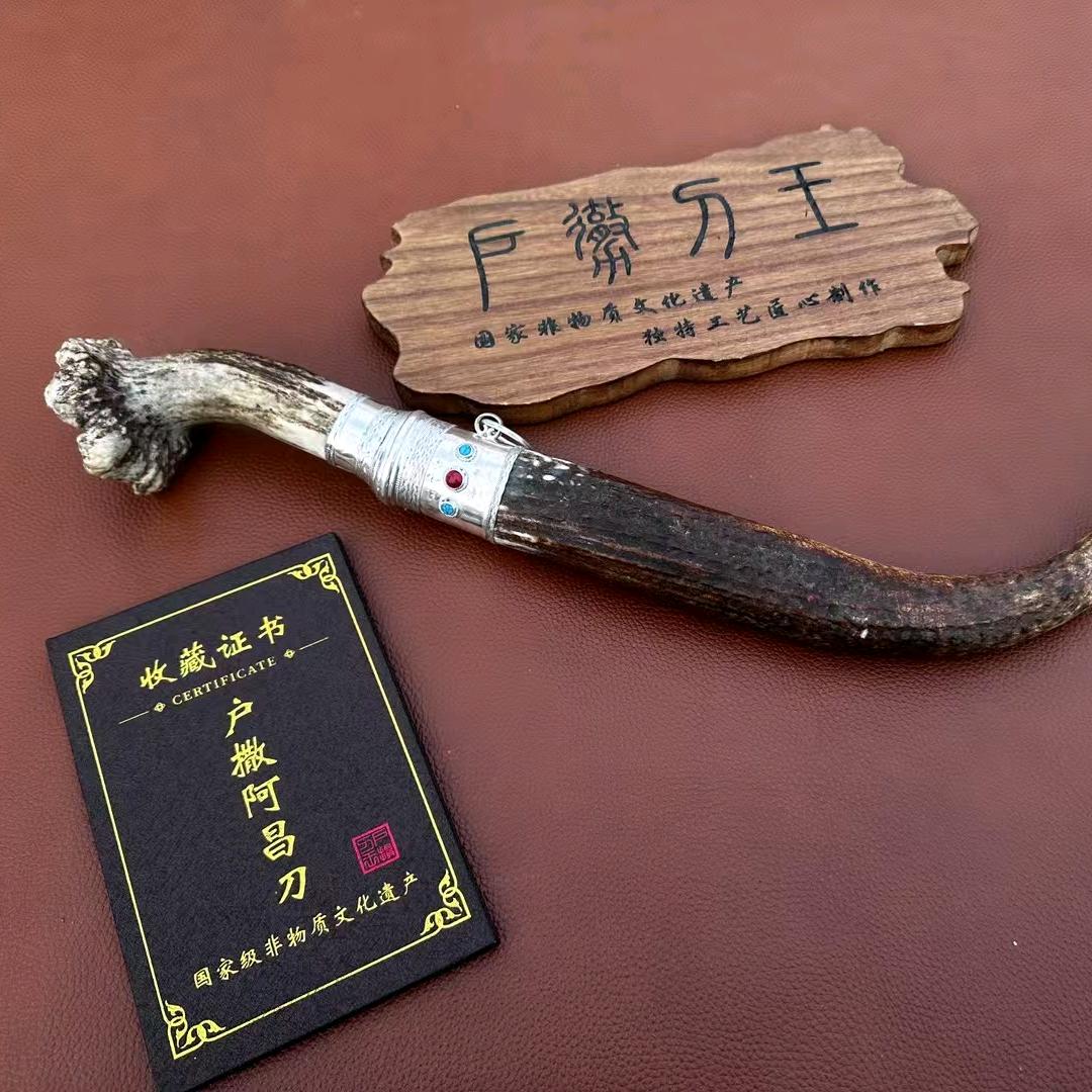 边境手艺人