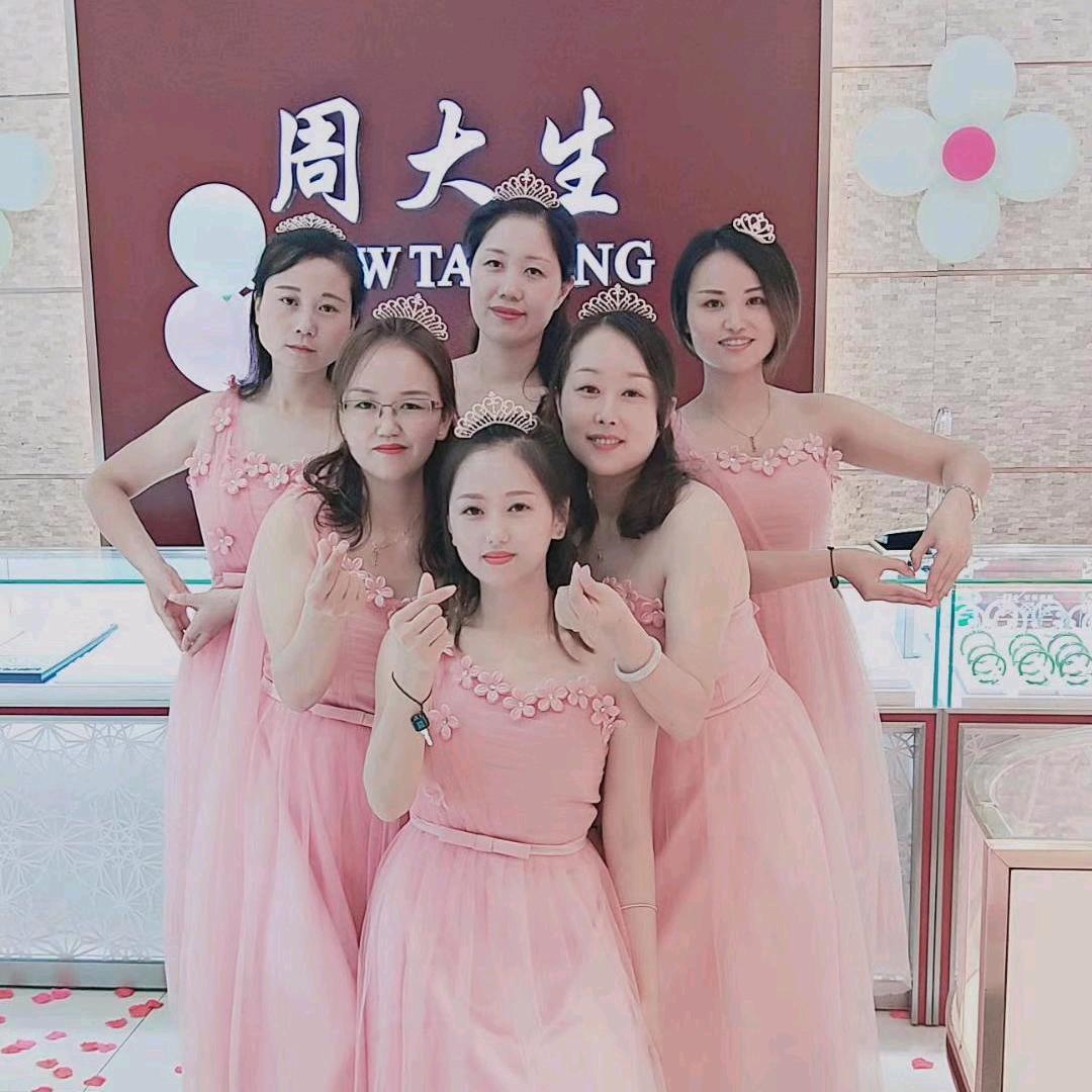 苍溪周大生珠宝（电影院旁）