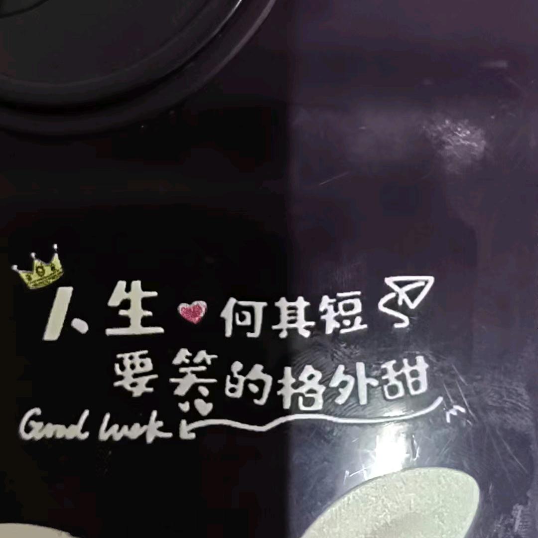 阳光心态（硬笔习字SuXi）