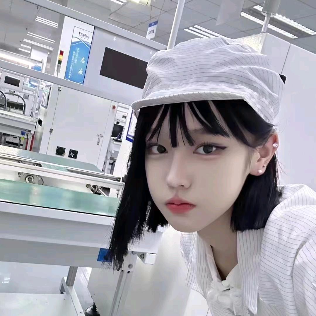 工厂小妹