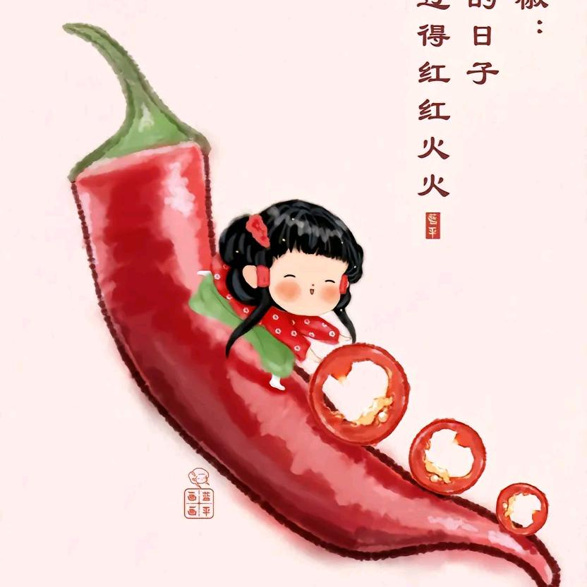 美尔森花之蜂-辣椒田田