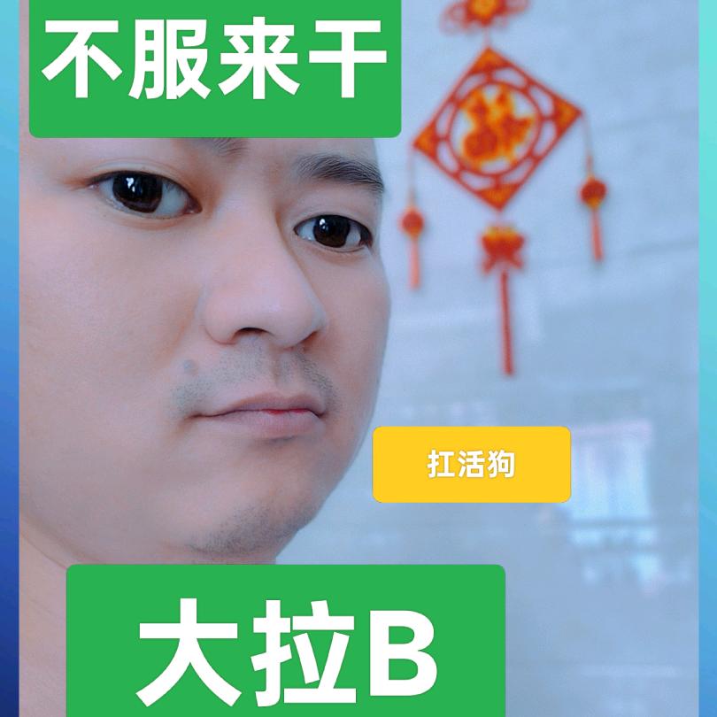 潮汕小生哥