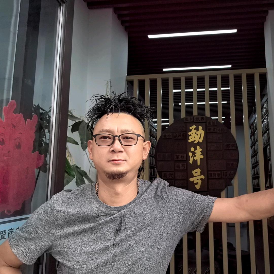 勐沣号勐库源缘茶叶初制所
