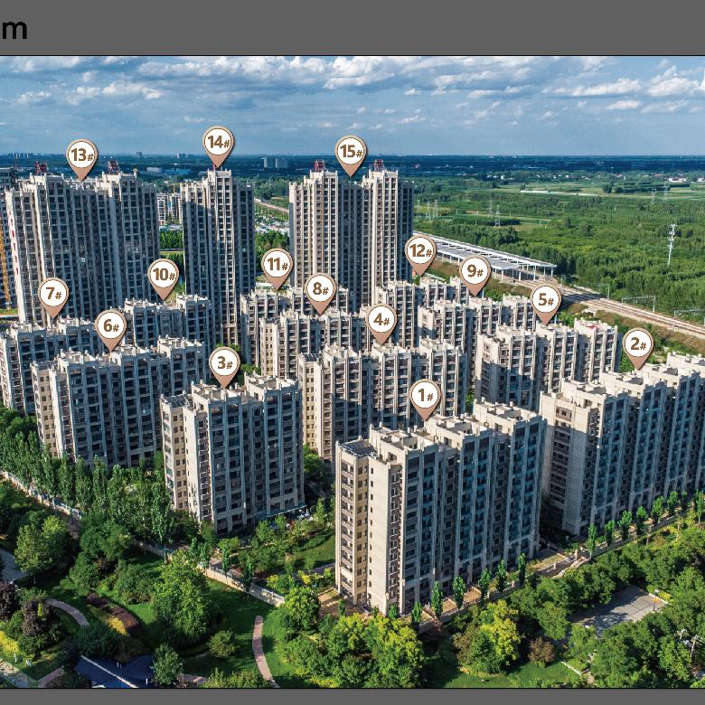 涿州信资现代城