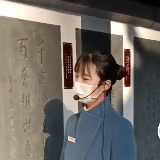 火