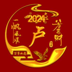 🇨🇳有你真好中国