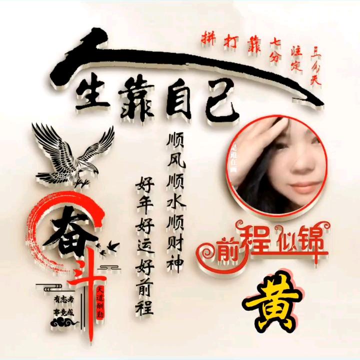 @幸福一生