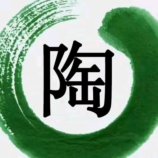 顺其自然💓