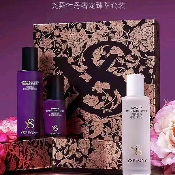 菏泽尧舜牡丹特产 🌸🌸🌸🌸🌸