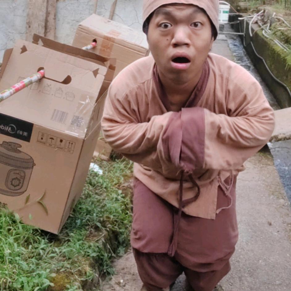 武大  郎