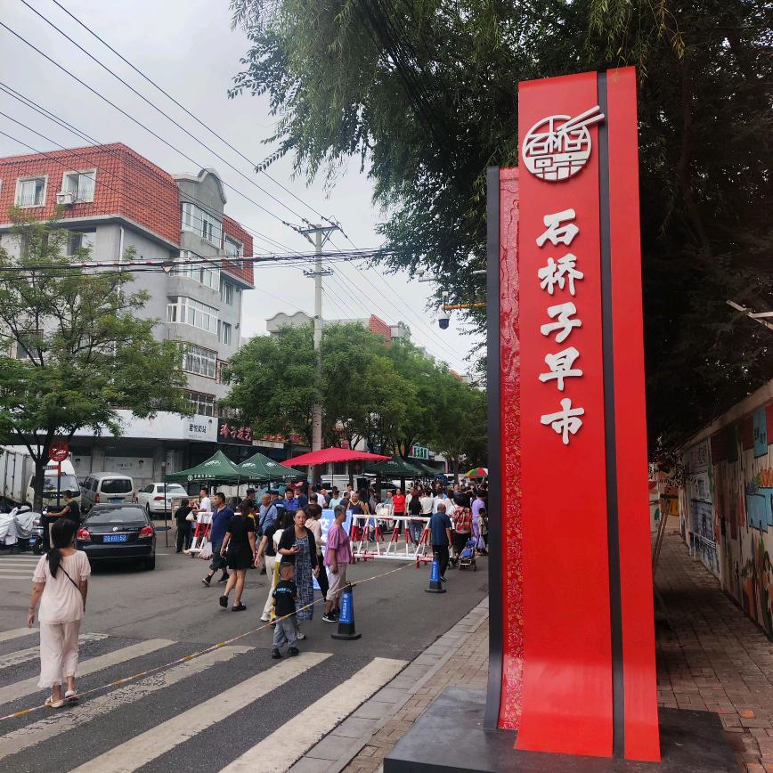 锦州郑小贤