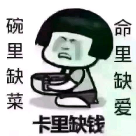 平平淡淡（拒绝私聊）